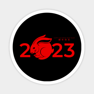 Happy chinese new year 2023 year of the rabbit zodiac Magnet